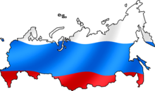 День России