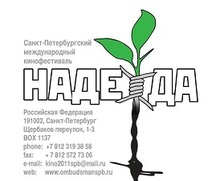 «Надежда-Челябинск»