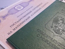 Возможные нарушения при использовании материнского капитала при сделках с жильем