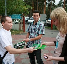 Общественно-политический вернисаж 2011