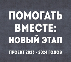 Medium_%d0%9b%d0%9e%d0%93%d0%9e_2023-2024