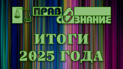 Medium_%d0%98%d1%82%d0%be%d0%b3%d0%b8_2025