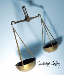 Методические материалы ЧГОО «Правосознание» в 2010 году