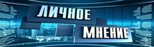 На 31 канале вышла передача, посвященная проекту ЧГОО «Правосознание»