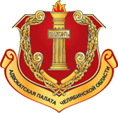 О бесплатной юридической помощи адвокатов 