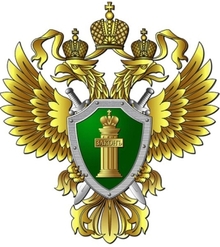 Обращение в прокуратуру за помощью 