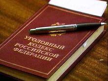 Что такое мошенничество