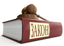 Новое в гражданском законодательстве 