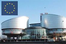 Обращение за защитой в Европейский суд по правам человека