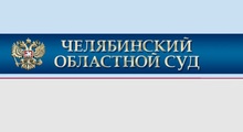 Судебная практика по гражданским делам