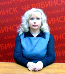 Прошина Галина Николаевна