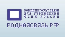 Видеосвидание с осужденным 