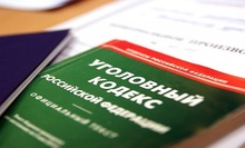 Введена уголовная ответственность за привлечение денег в долевое участие в строительство домов в нарушение требований законодательства 